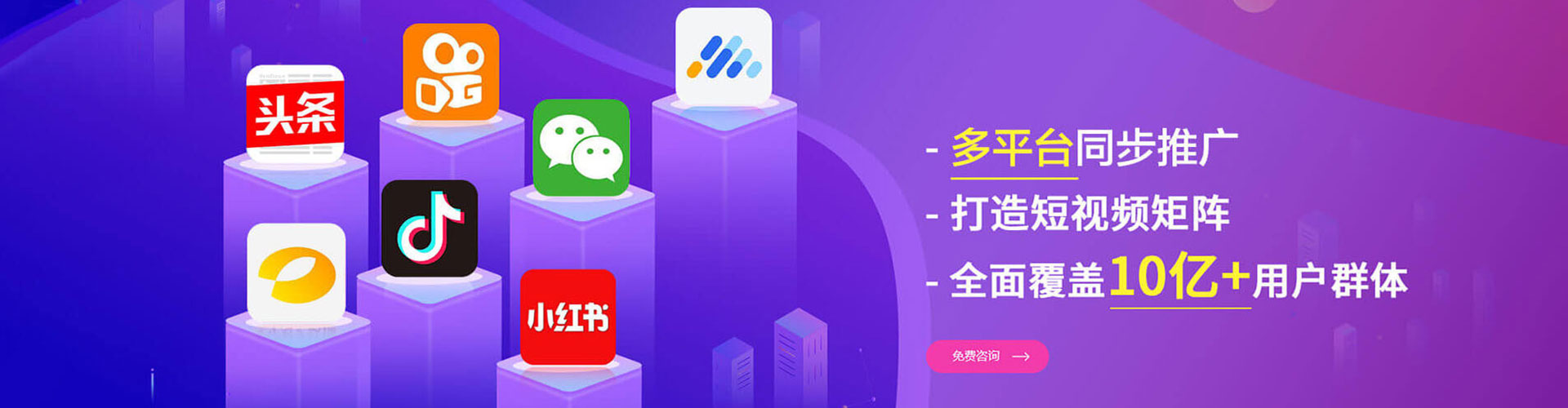 奇台百度推广开户