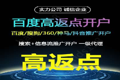 SEM外包如何助力教育行业实现营销突破