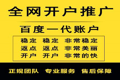百度优化推广的最新趋势：如何抓住未来的机遇