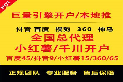 百度推广托管案例，展示精准定位营销的魅力