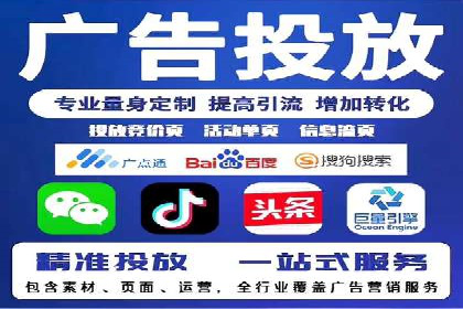 专业SEM托管服务案例，助力企业精准营销